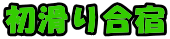 荇h