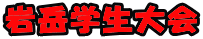 xw 
