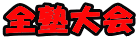 Sm 